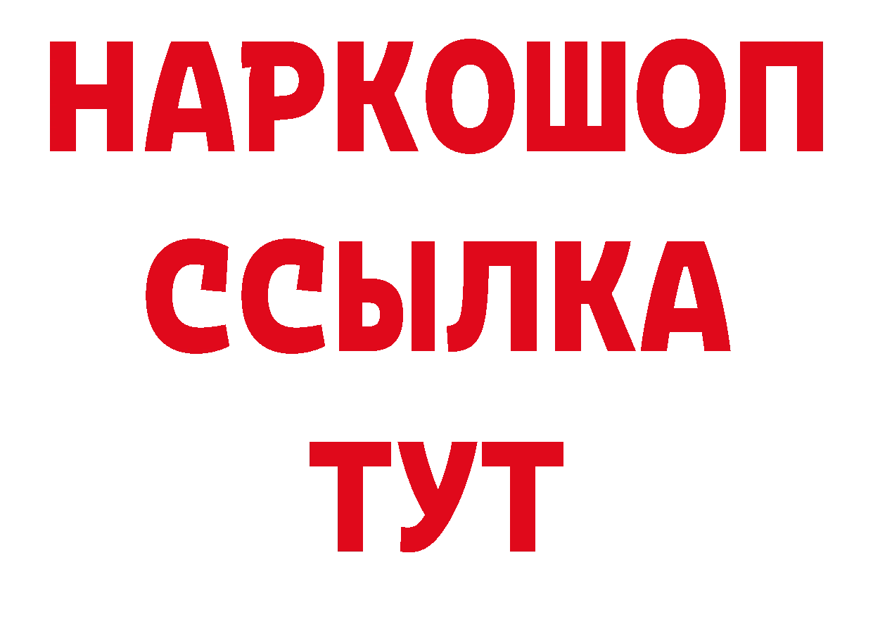 Кодеин напиток Lean (лин) как войти дарк нет мега Грязовец